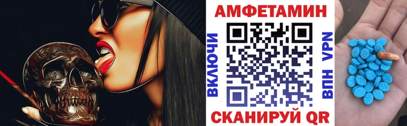 Купить Среднеколымск Амфетамин 97%