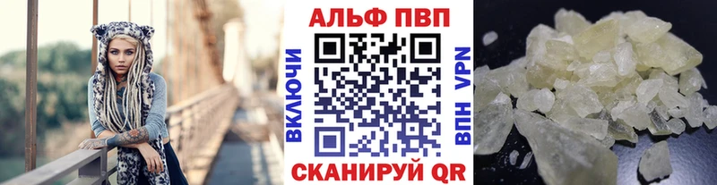 A-PVP СК КРИС  Купить  Среднеколымск 