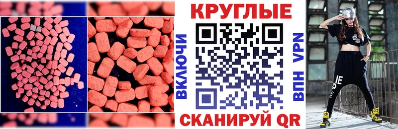 Ecstasy диски  Купить где  Среднеколымск 