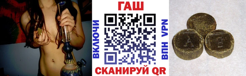 Купить закладки  Среднеколымск  ГАШИШ VHQ 