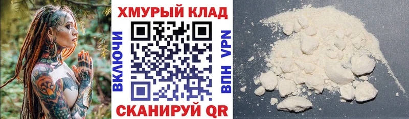 Купить где  Среднеколымск  ГЕРОИН Афган 