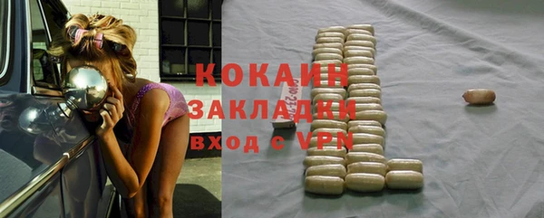 кокаин перу Козельск