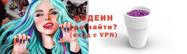 кокаин перу Козельск