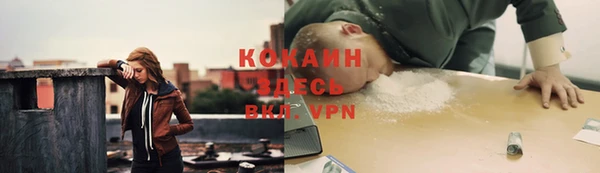мет Кодинск