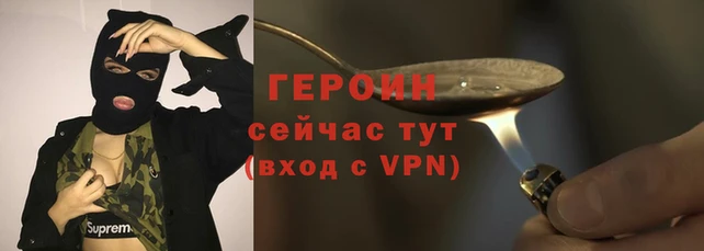 мет Кодинск