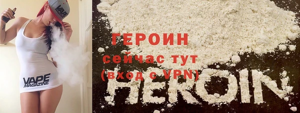 кокаин перу Козельск