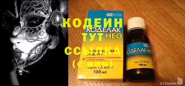 кокаин перу Козельск