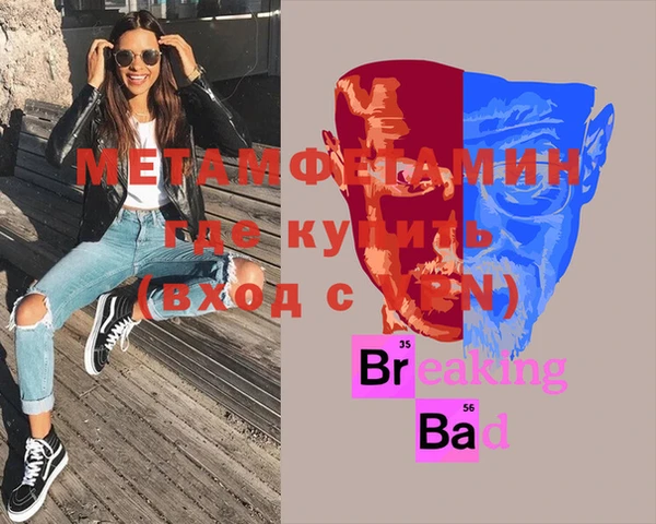 мет Кодинск