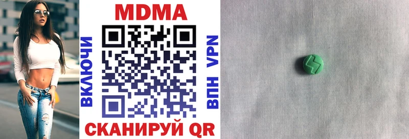 MDMA кристаллы  Купить где  Среднеколымск 