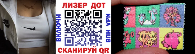 Наркотические марки 1,5мг  Купить  Среднеколымск 