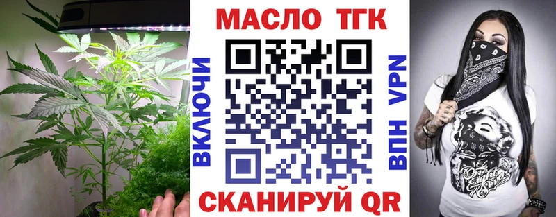 Дистиллят ТГК вейп  Купить где  Среднеколымск 