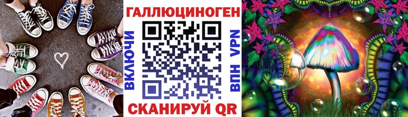 Галлюциногенные грибы мицелий  Купить  Среднеколымск 